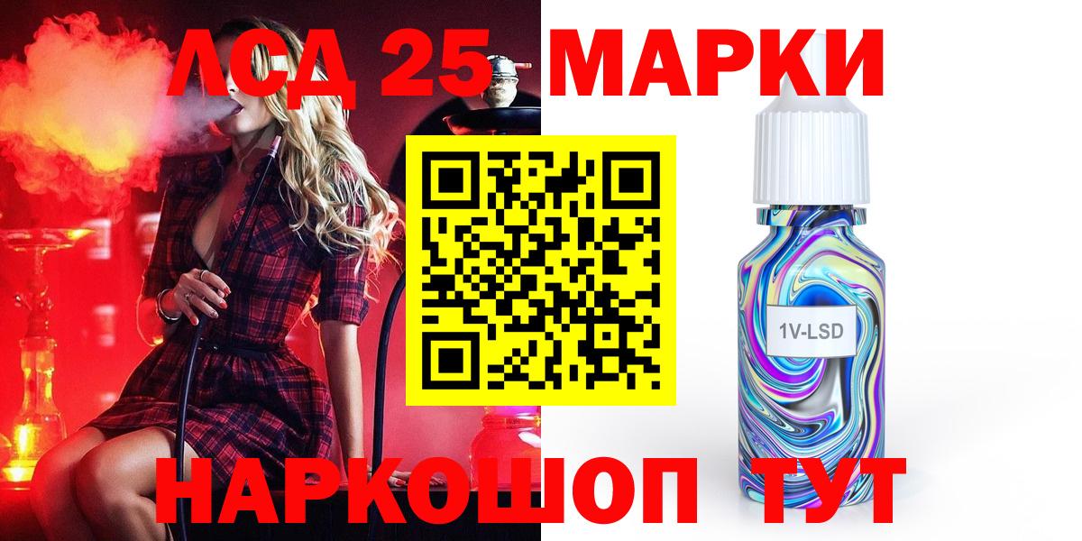 LSD-25 экстази кислота  Вход с VPN  LSD-25 экстази ecstasy  Карпинск 