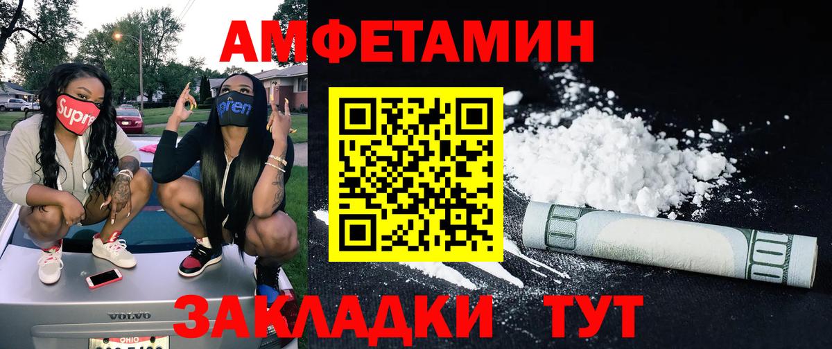 Карпинск  Метамфетамин мет  Вход с VPN 