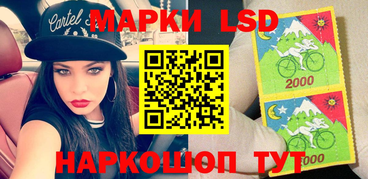 Карпинск  Наркотические марки 1500мкг  Марки NBOMe  Вход с VPN 