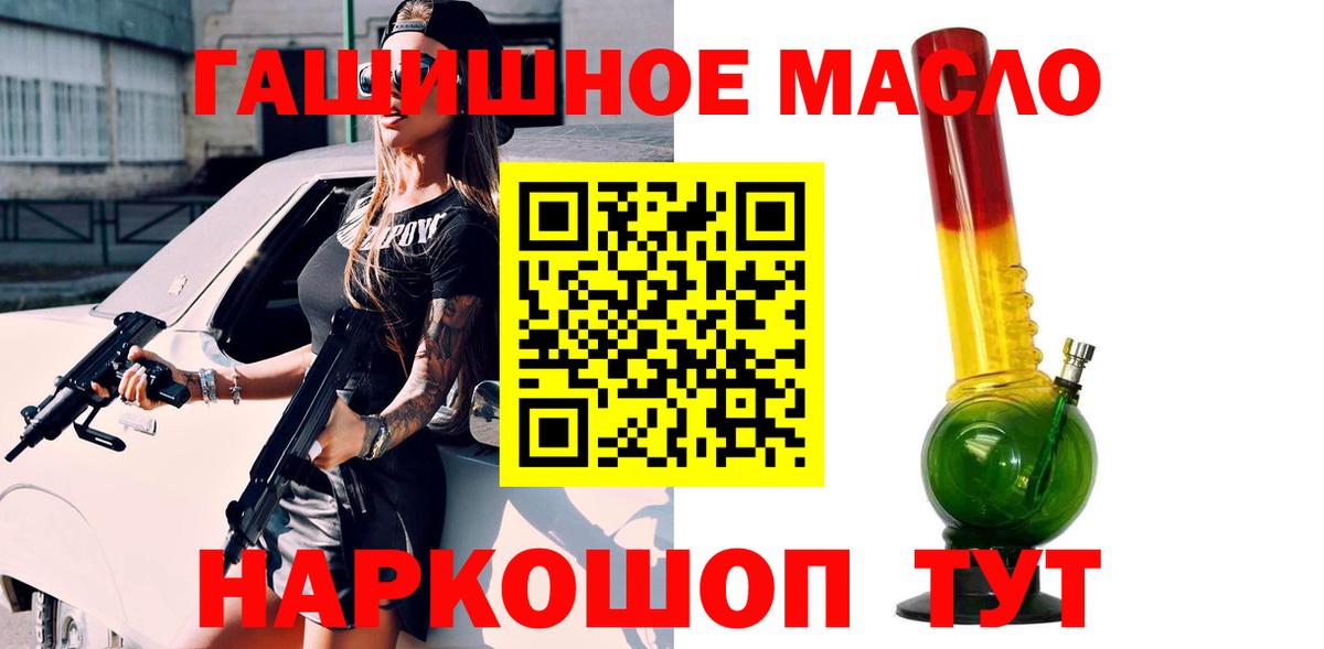 Карпинск  ТГК жижа  Вход с VPN 