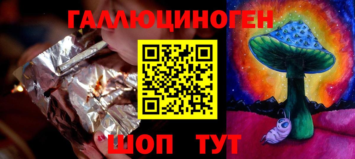 Галлюциногенные грибы Magic Shrooms  Вход с VPN  Карпинск 