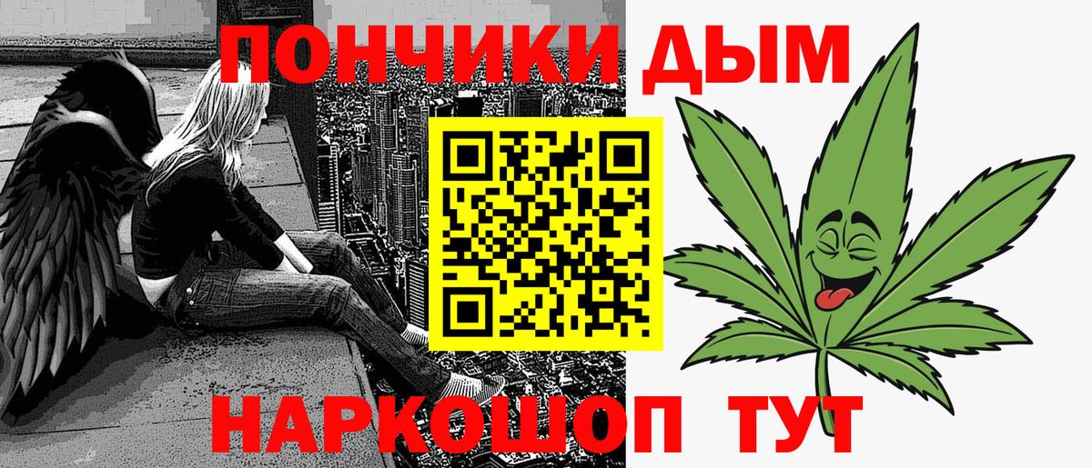Бошки Шишки Ganja Карпинск